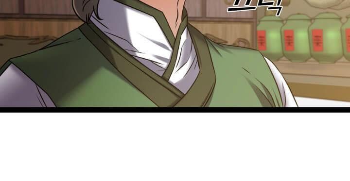 Lôi Thần Chuyển Sinh Chapter 18 - Trang 2