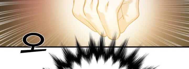 Lôi Thần Chuyển Sinh Chapter 2 - Trang 2