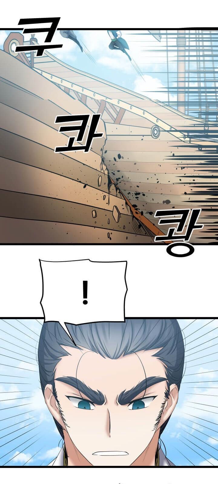 Lôi Thần Chuyển Sinh Chapter 3 - Trang 2