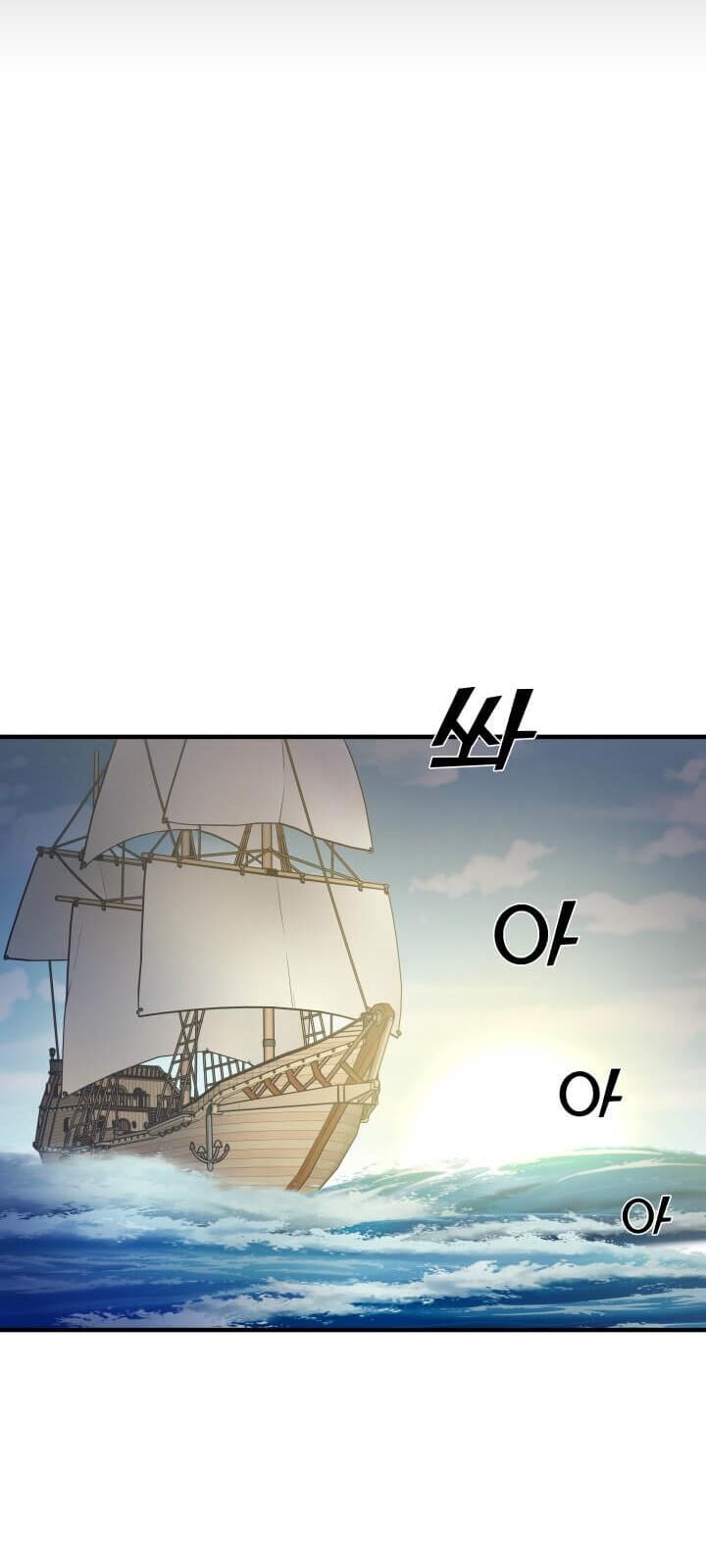 Lôi Thần Chuyển Sinh Chapter 4 - Trang 2