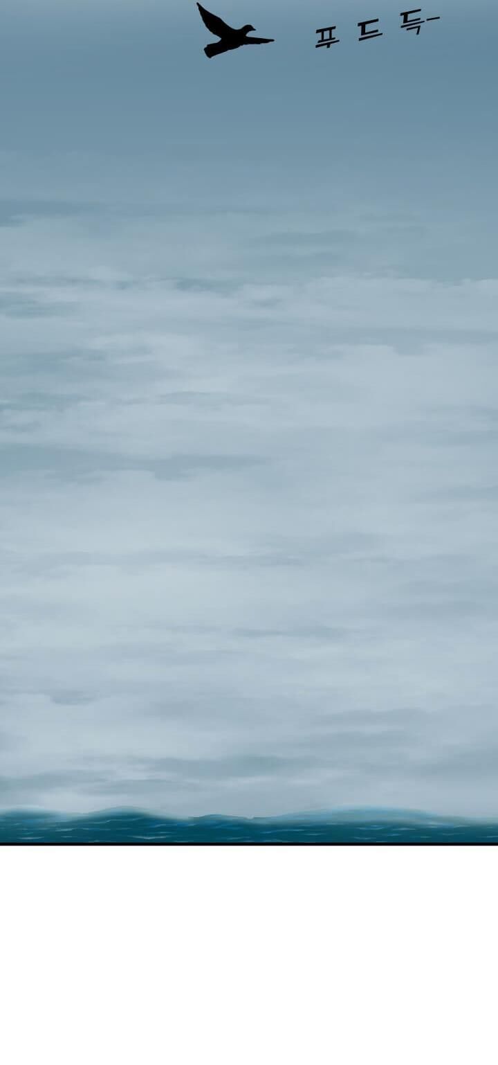 Lôi Thần Chuyển Sinh Chapter 4 - Trang 2