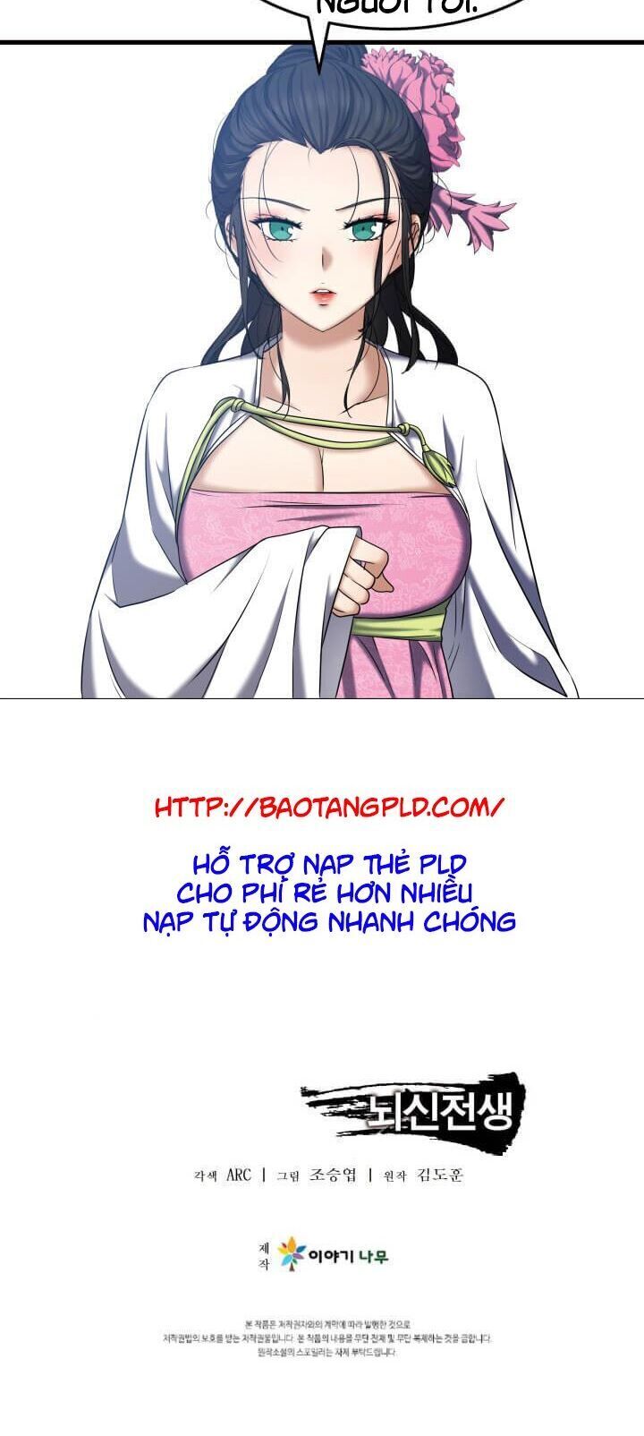 Lôi Thần Chuyển Sinh Chapter 8 - Trang 2