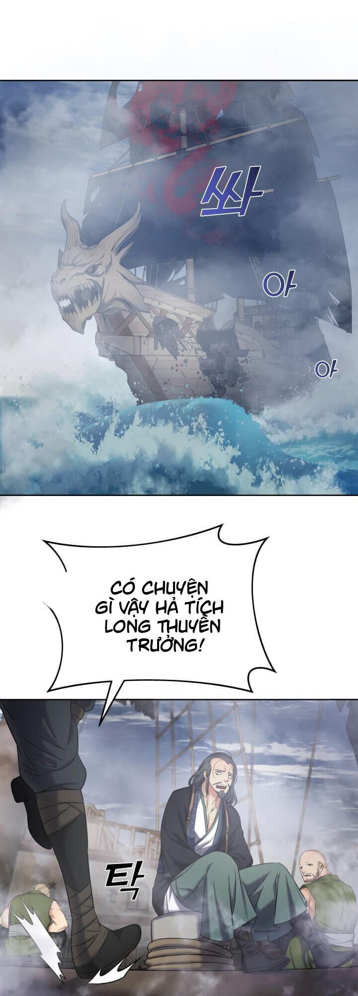 Lôi Thần Chuyển Sinh Chapter 9 - Trang 2