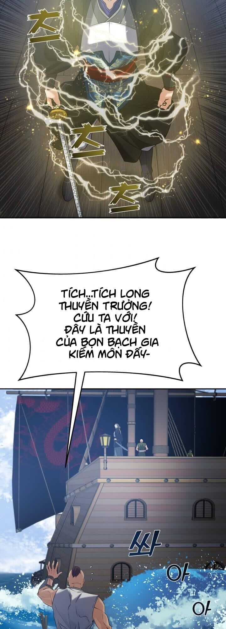 Lôi Thần Chuyển Sinh Chapter 9 - Trang 2