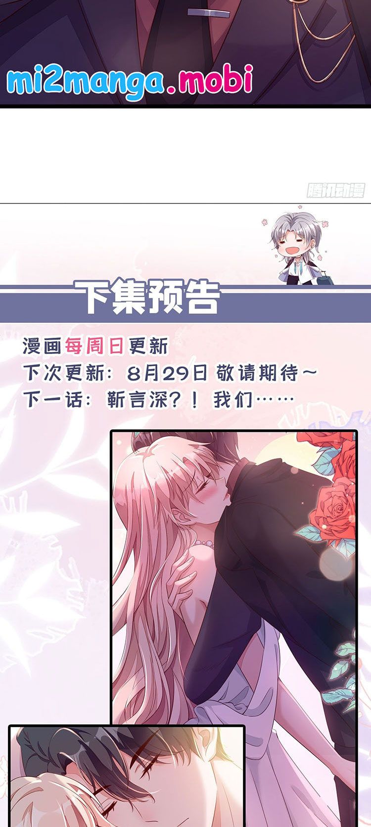 Lời Thì Thầm Của Ác Ma Chapter 10.5 - Trang 2
