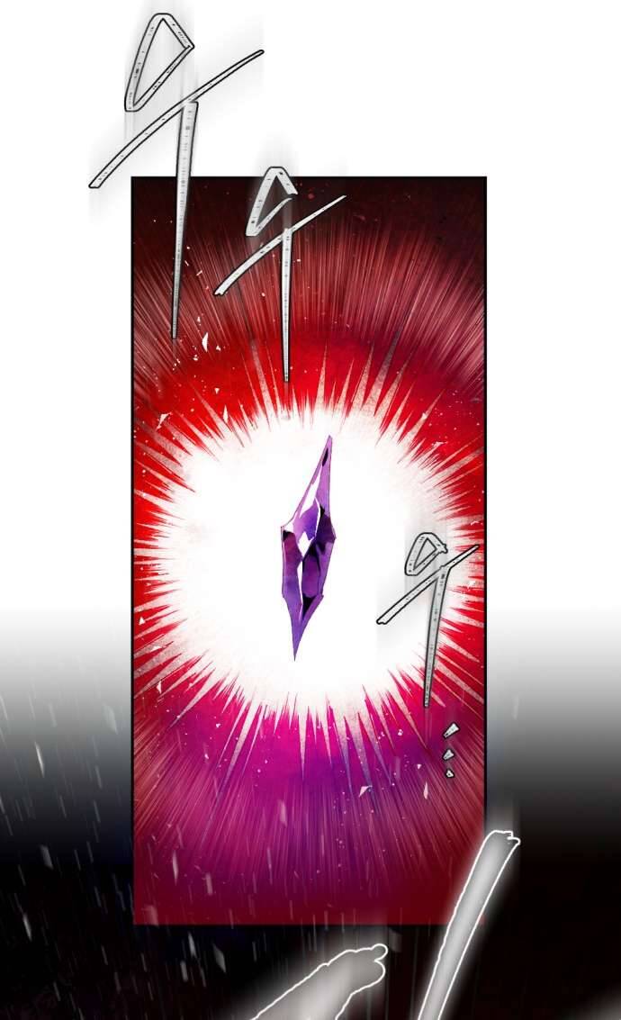 Lời Thú Nhận Của Chúa Tể Bóng Tối Chapter 107 - Trang 2