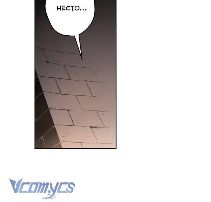 Lời Thú Nhận Của Chúa Tể Bóng Tối Chapter 16 - Trang 2