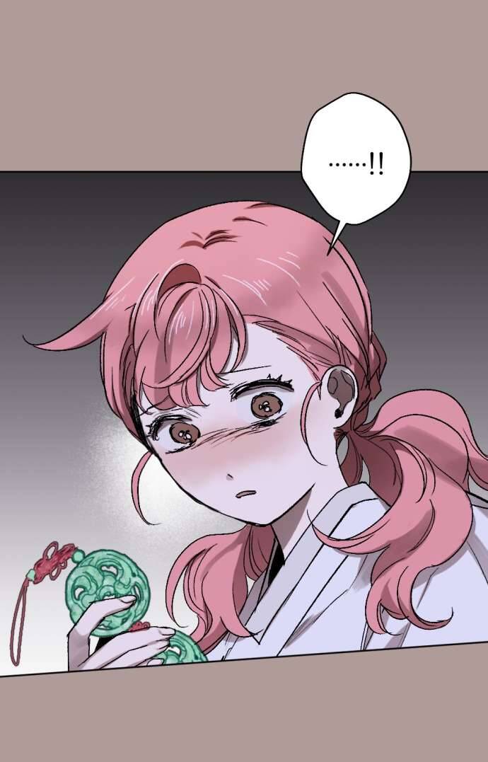 Lời Thú Nhận Của Chúa Tể Bóng Tối Chapter 21 - Trang 2