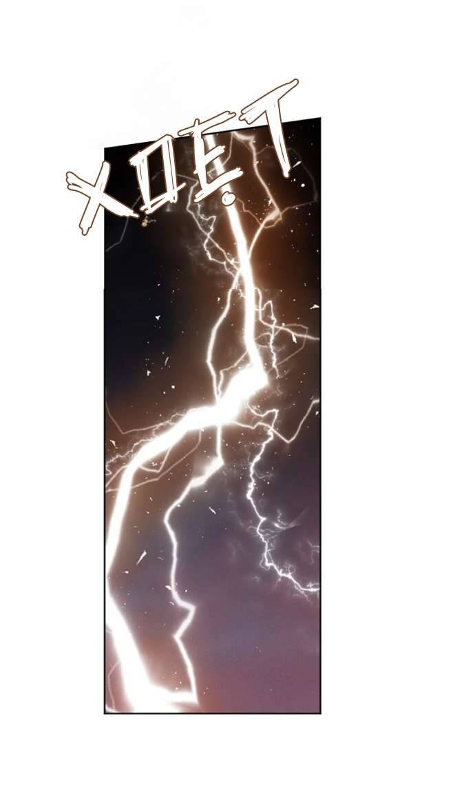 Lời Thú Nhận Của Chúa Tể Bóng Tối Chapter 27 - Trang 2