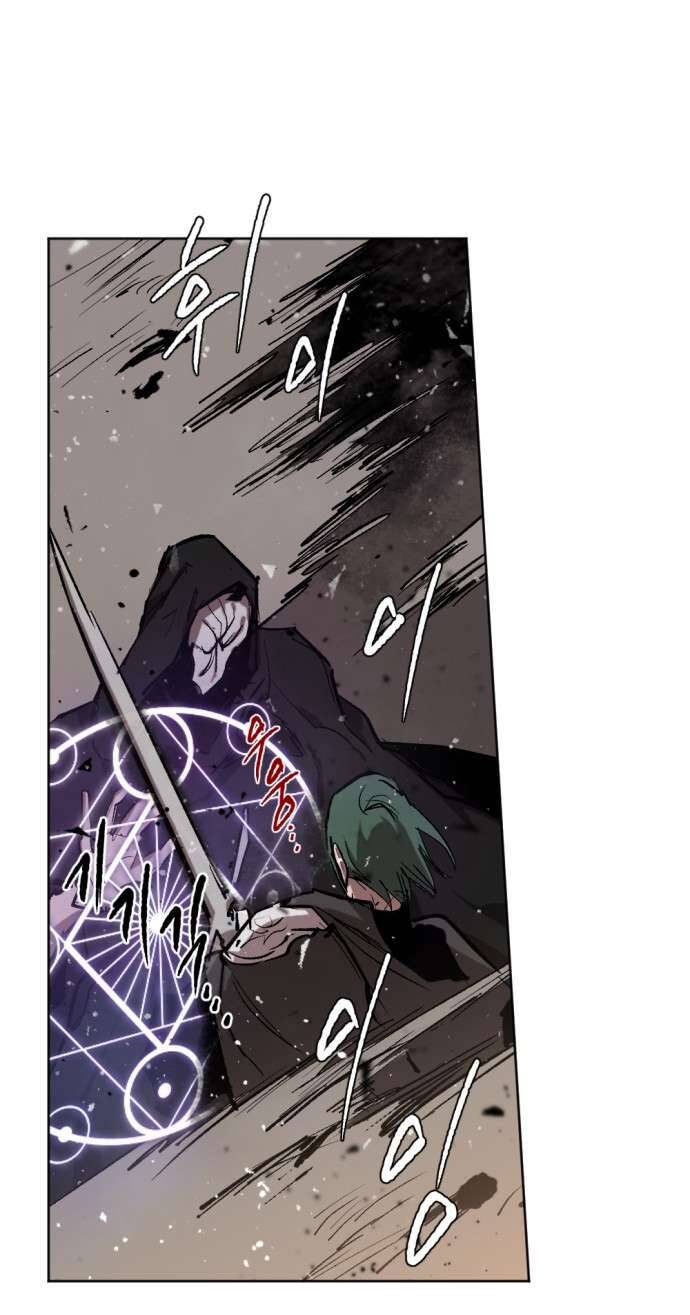 Lời Thú Nhận Của Chúa Tể Bóng Tối Chapter 28 - Trang 2