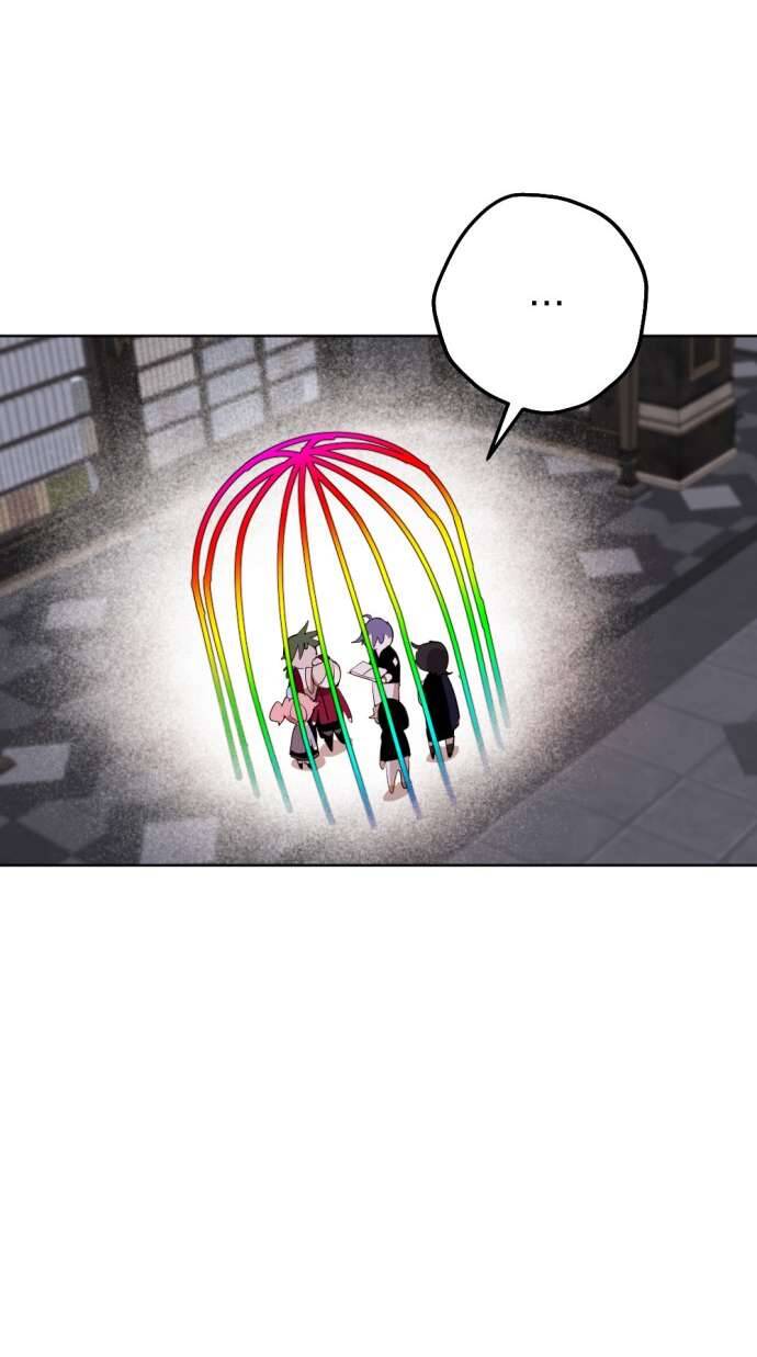 Lời Thú Nhận Của Chúa Tể Bóng Tối Chapter 38 - Trang 2