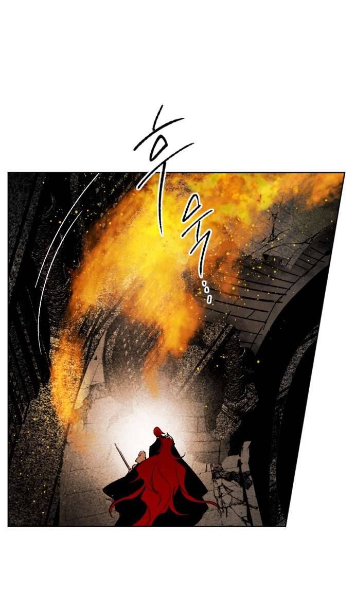 Lời Thú Nhận Của Chúa Tể Bóng Tối Chapter 50 - Trang 2