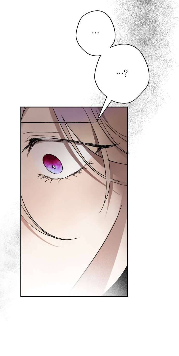 Lời Thú Nhận Của Chúa Tể Bóng Tối Chapter 52 - Trang 2