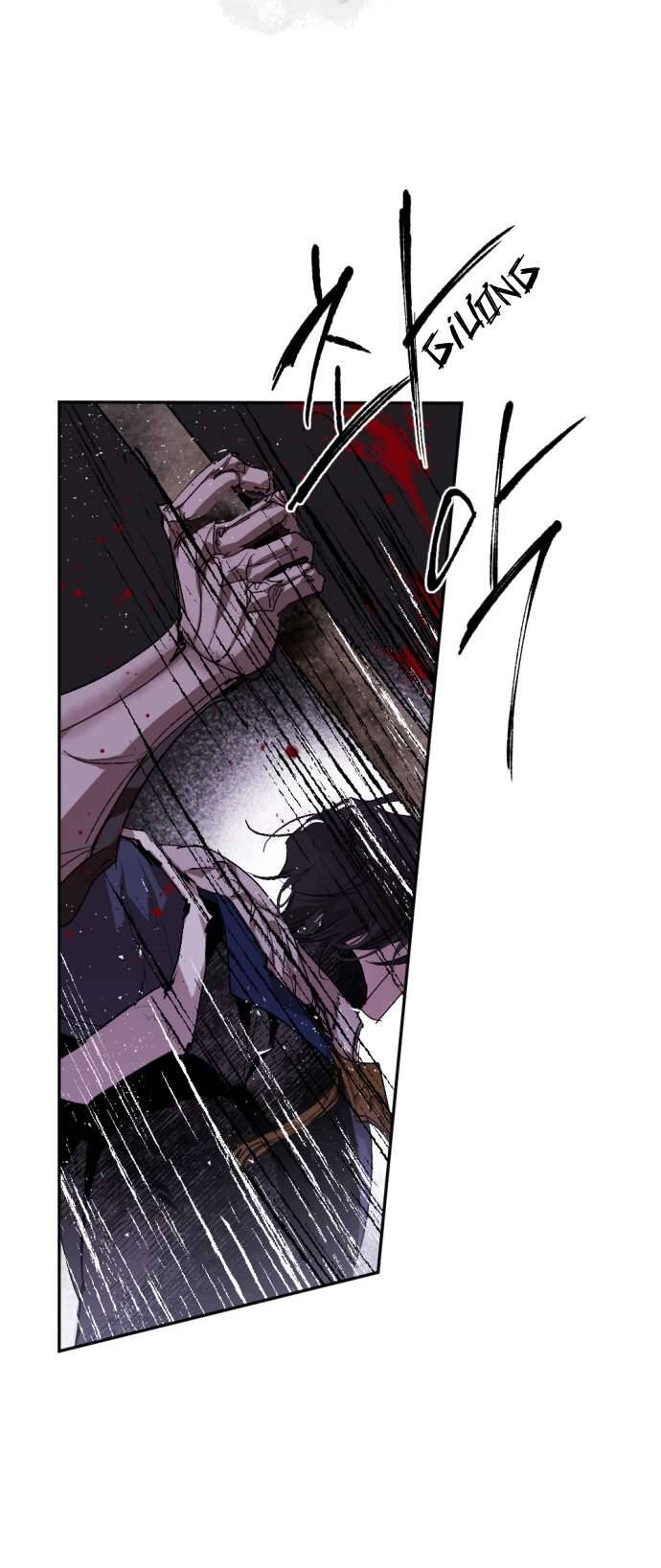 Lời Thú Nhận Của Chúa Tể Bóng Tối Chapter 55 - Trang 2