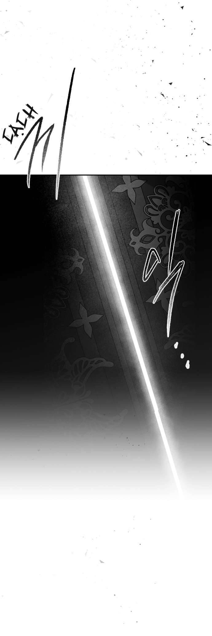 Lời Thú Nhận Của Chúa Tể Bóng Tối Chapter 58 - Trang 2