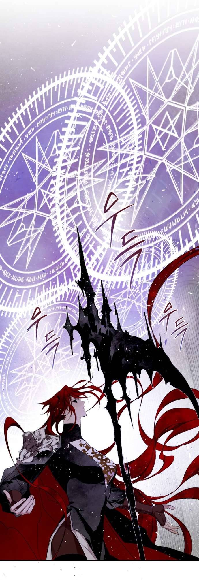 Lời Thú Nhận Của Chúa Tể Bóng Tối Chapter 59 - Trang 2