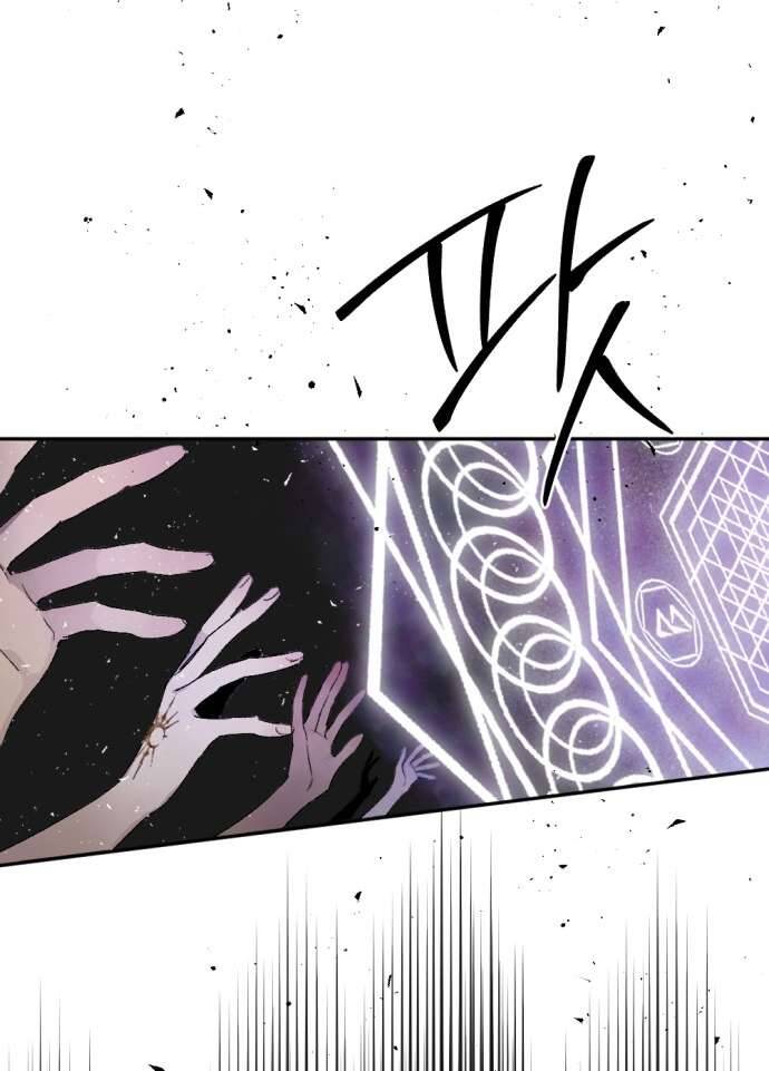 Lời Thú Nhận Của Chúa Tể Bóng Tối Chapter 63 - Trang 2