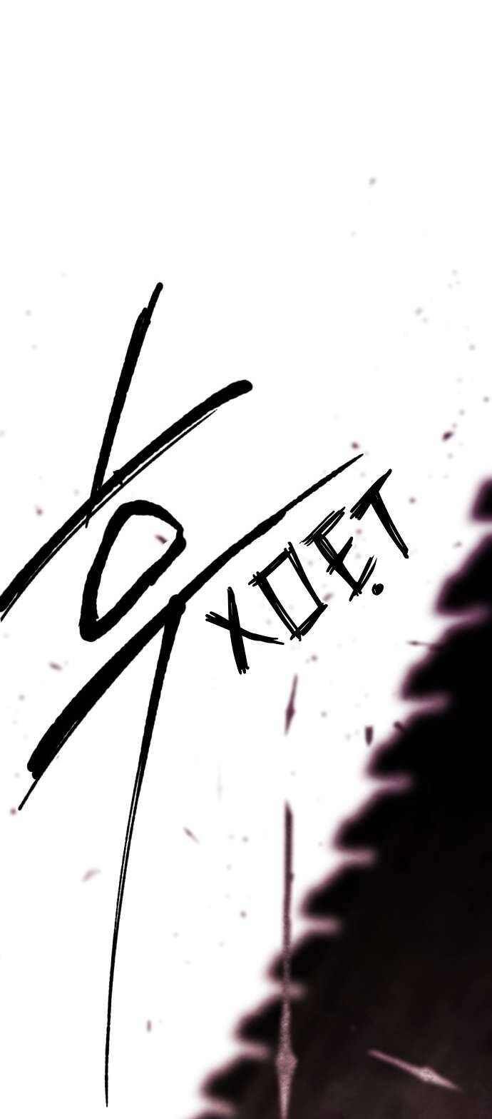 Lời Thú Nhận Của Chúa Tể Bóng Tối Chapter 69 - Trang 2