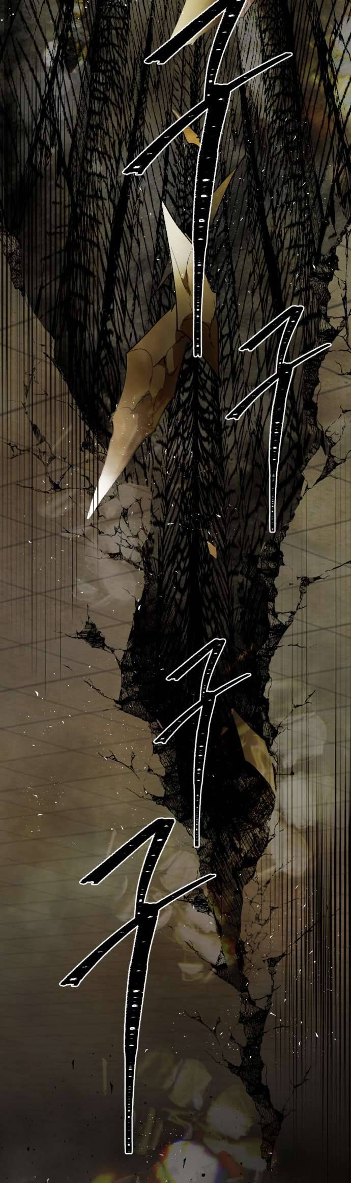 Lời Thú Nhận Của Chúa Tể Bóng Tối Chapter 70 - Trang 2