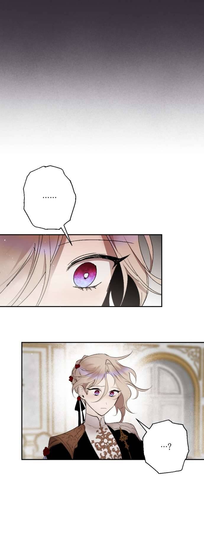 Lời Thú Nhận Của Chúa Tể Bóng Tối Chapter 71 - Trang 2