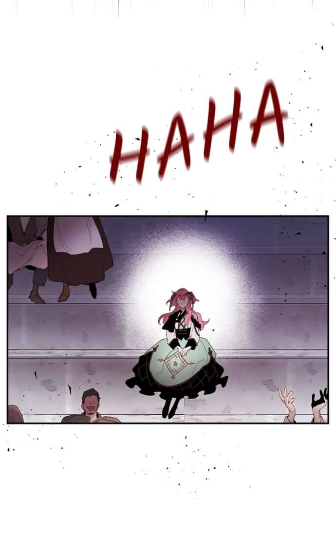 Lời Thú Nhận Của Chúa Tể Bóng Tối Chapter 72 - Trang 2