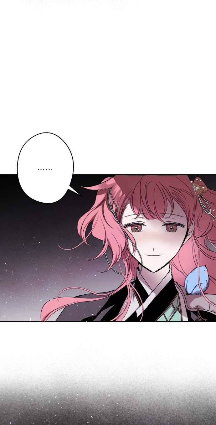 Lời Thú Nhận Của Chúa Tể Bóng Tối Chapter 72 - Trang 2