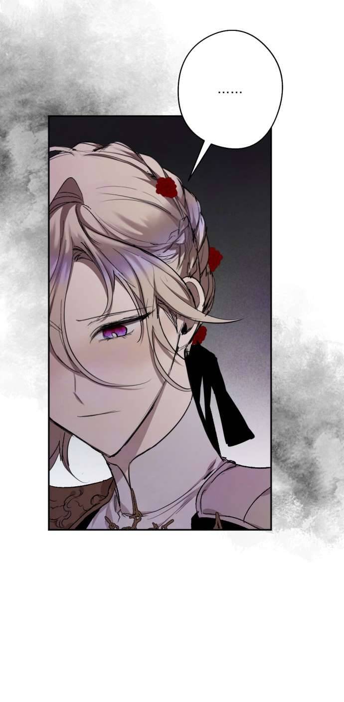 Lời Thú Nhận Của Chúa Tể Bóng Tối Chapter 73 - Trang 2