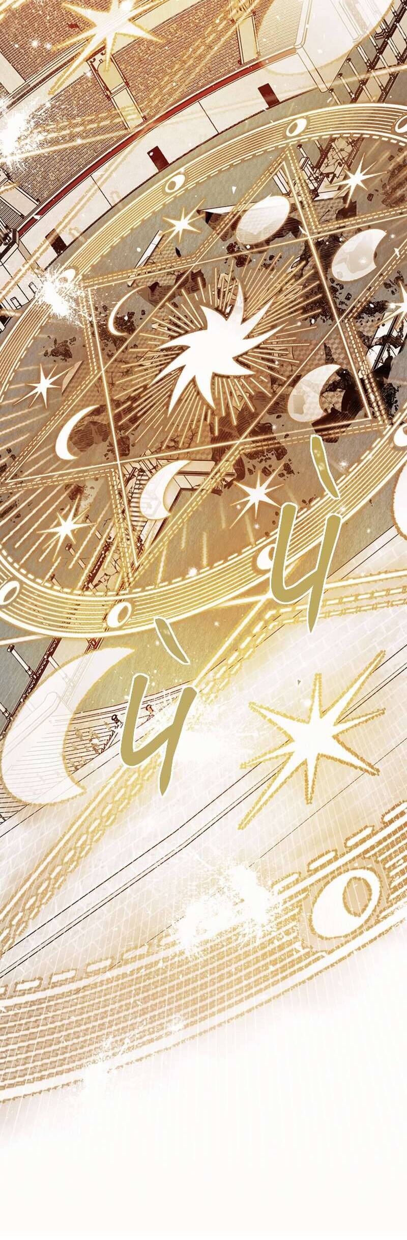 Lời Thú Nhận Của Chúa Tể Bóng Tối Chapter 76 - Trang 2