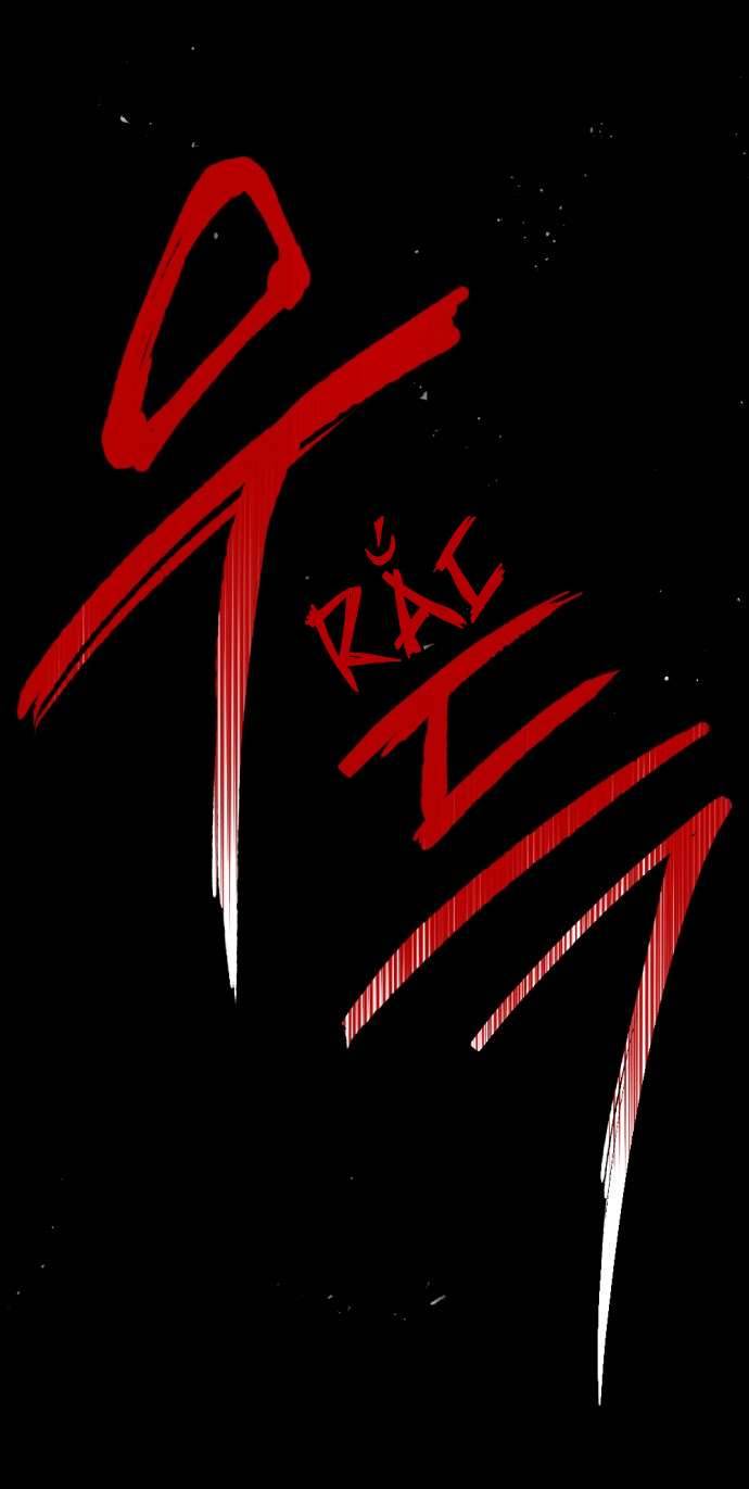 Lời Thú Nhận Của Chúa Tể Bóng Tối Chapter 99 - Trang 2