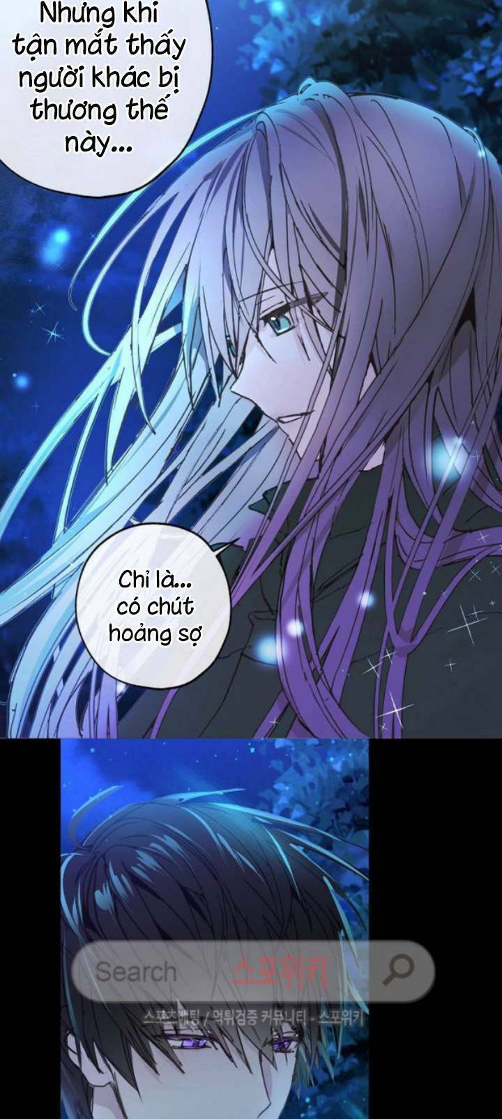 Lời Thú Nhận Nhầm Lẫn Chapter 13 - Trang 2