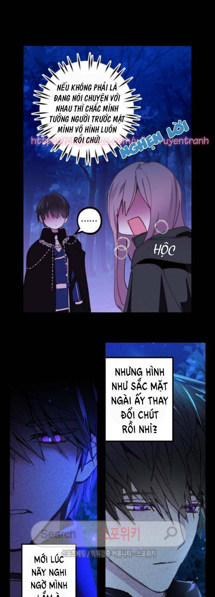 Lời Thú Nhận Nhầm Lẫn Chapter 13 - Trang 2