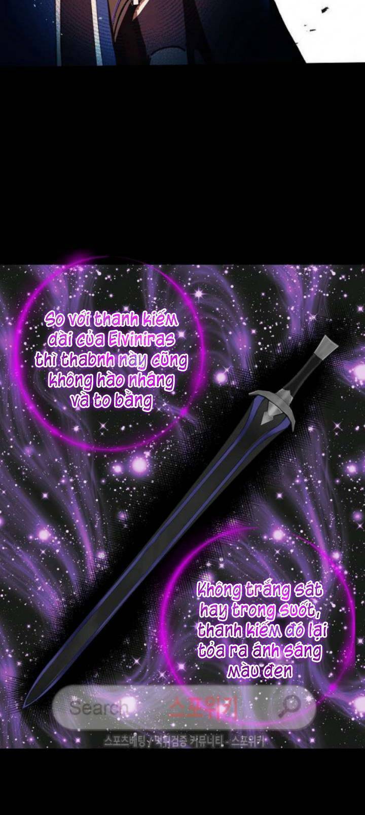 Lời Thú Nhận Nhầm Lẫn Chapter 13 - Trang 2