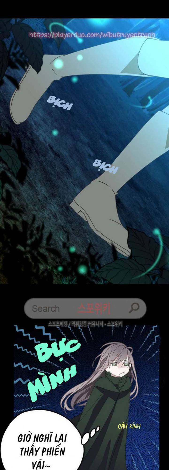 Lời Thú Nhận Nhầm Lẫn Chapter 14 - Trang 2