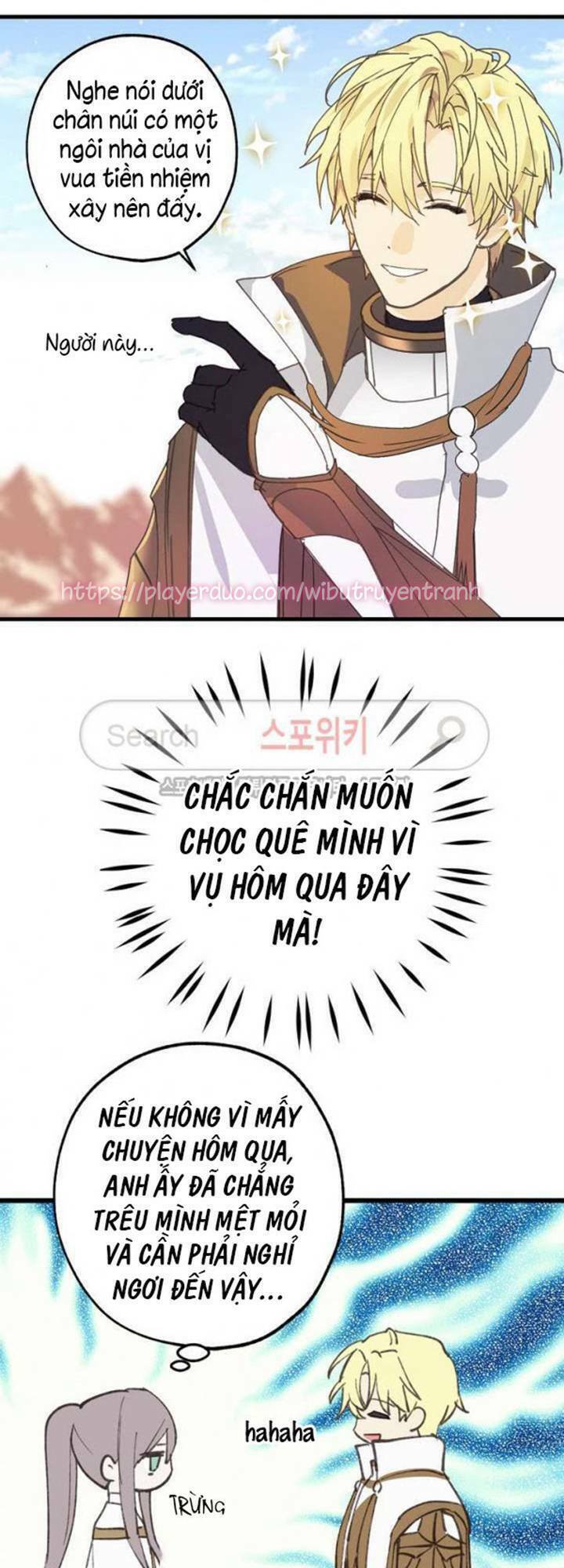 Lời Thú Nhận Nhầm Lẫn Chapter 14 - Trang 2