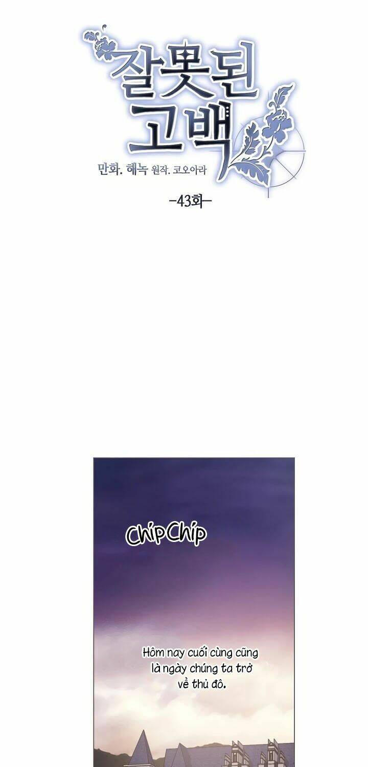 Lời Thú Nhận Nhầm Lẫn Chapter 43 - Trang 2