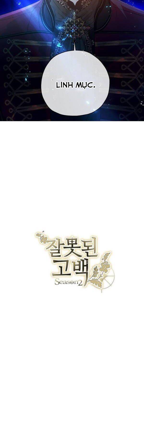 Lời Thú Nhận Nhầm Lẫn Chapter 46 - Trang 2