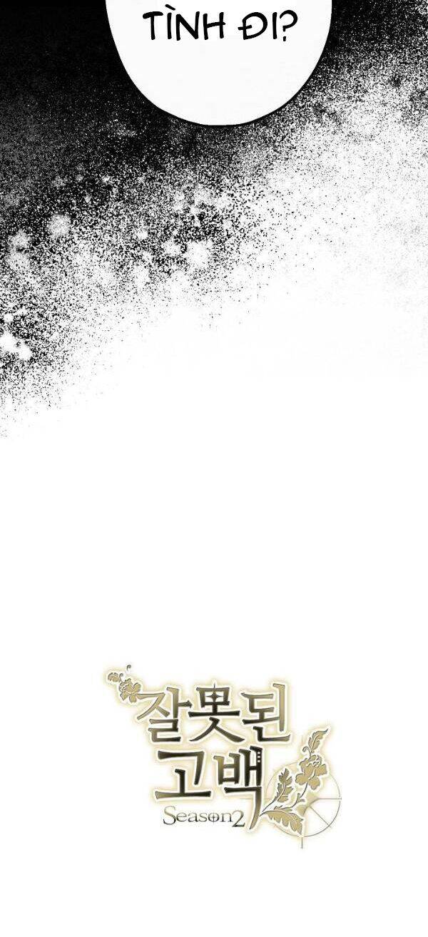 Lời Thú Nhận Nhầm Lẫn Chapter 47 - Trang 2