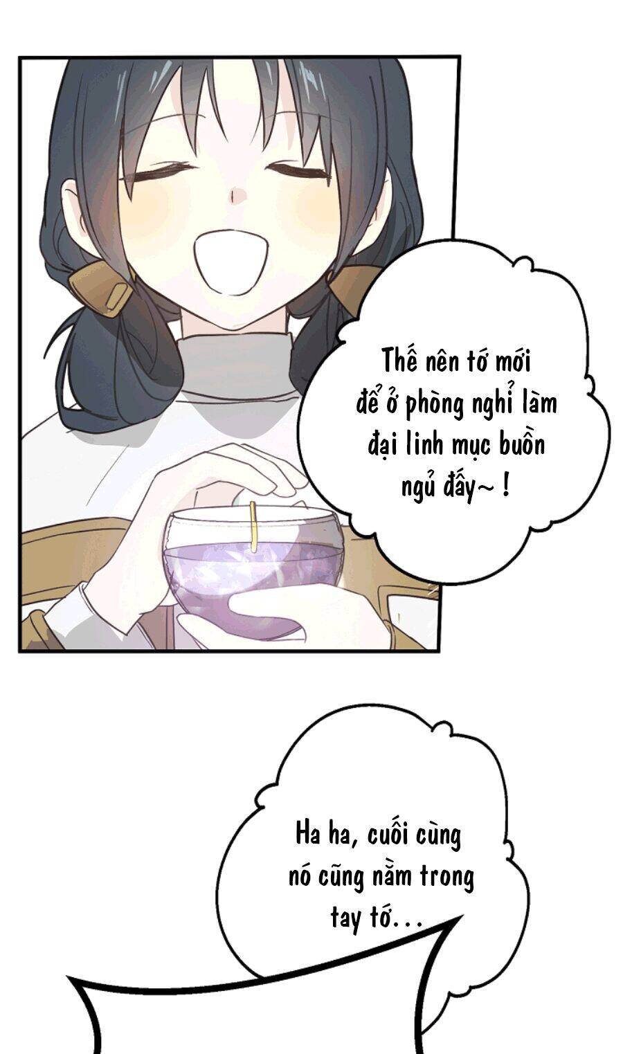 Lời Thú Nhận Nhầm Lẫn Chapter 51 - Trang 2