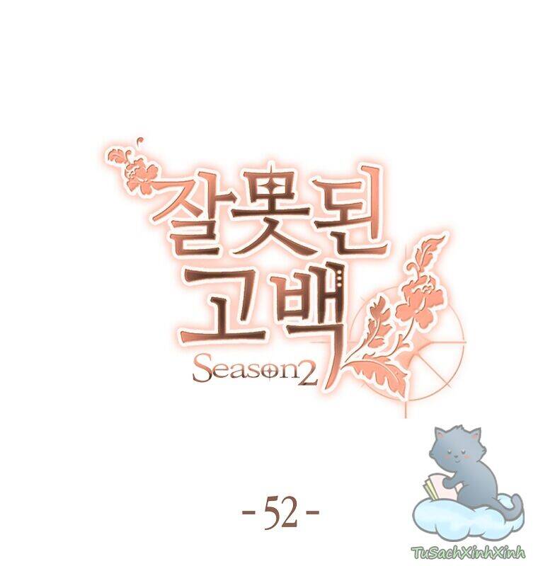 Lời Thú Nhận Nhầm Lẫn Chapter 52 - Trang 2