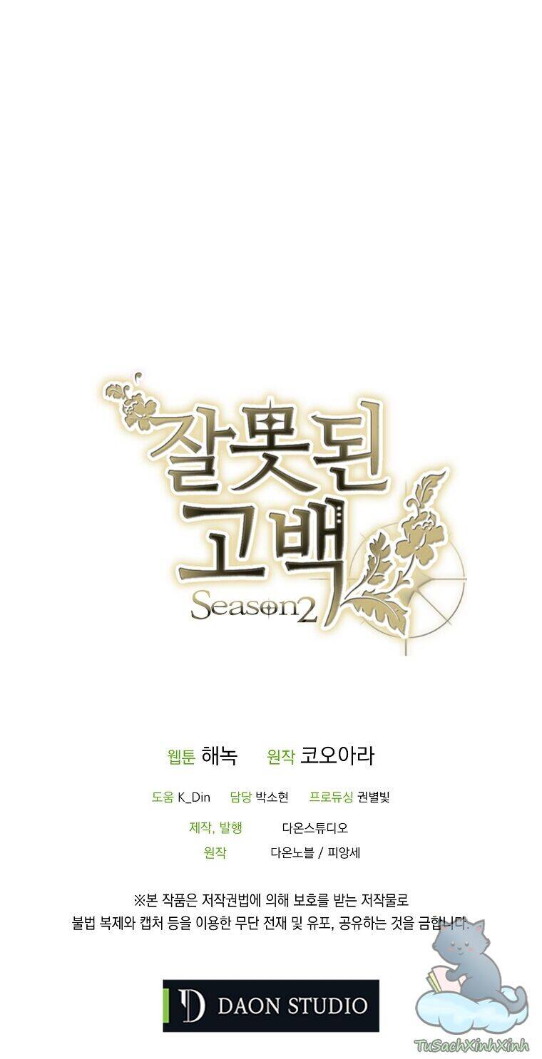 Lời Thú Nhận Nhầm Lẫn Chapter 52 - Trang 2