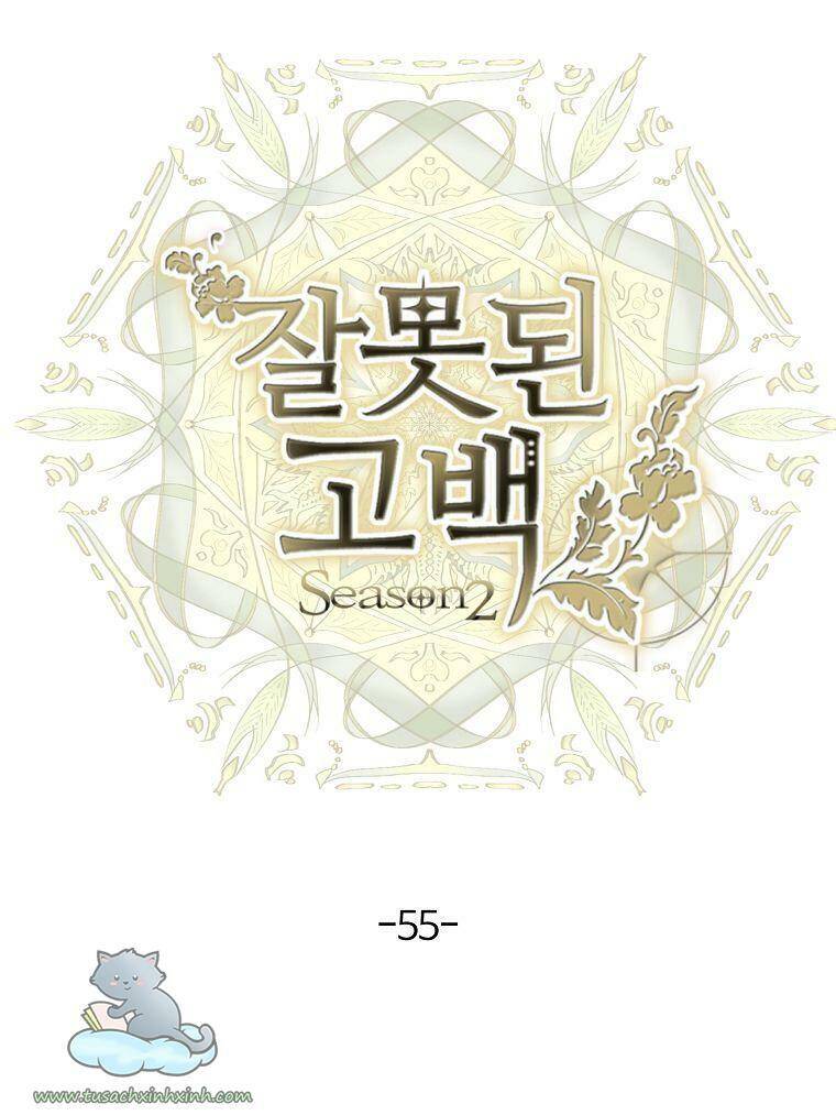 Lời Thú Nhận Nhầm Lẫn Chapter 55 - Trang 2