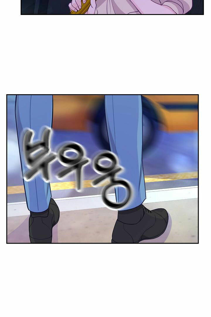 Lời Thú Tội Bí Ẩn Chapter 22 - Trang 2