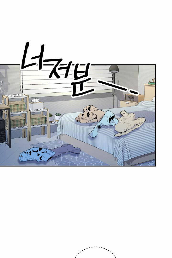 Lời Thú Tội Bí Ẩn Chapter 23 - Trang 2