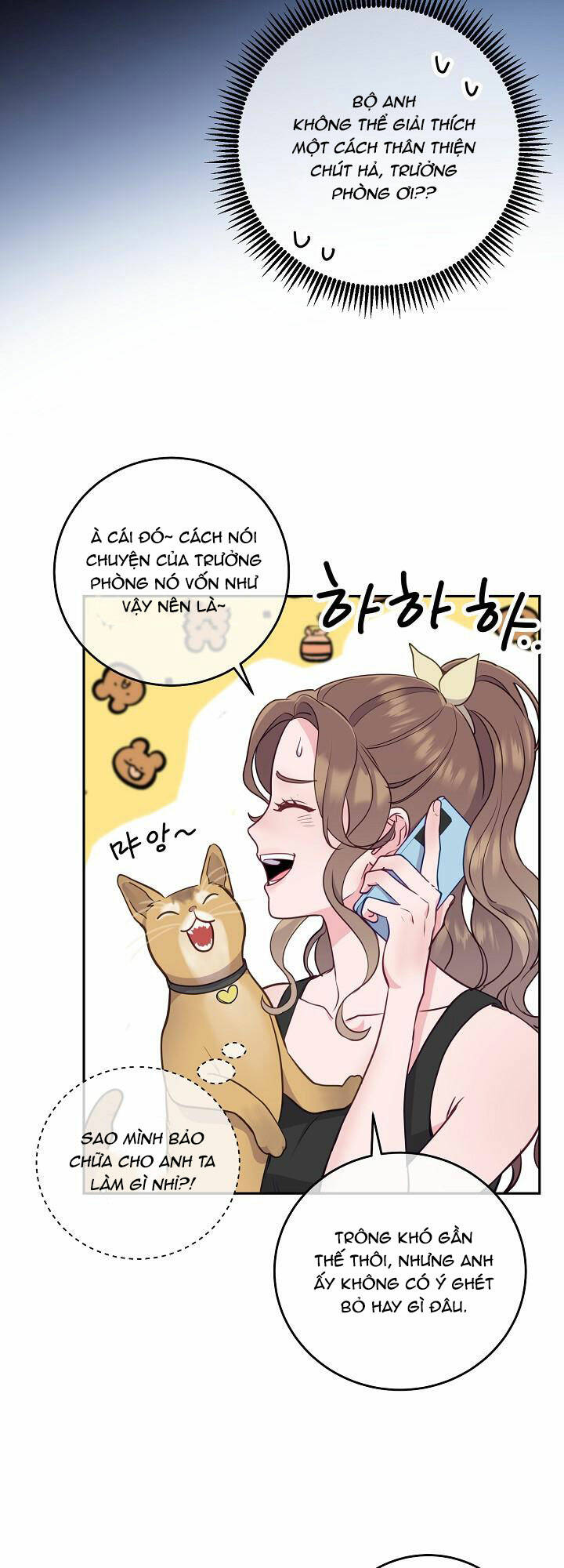 Lời Thú Tội Bí Ẩn Chapter 24 - Trang 2