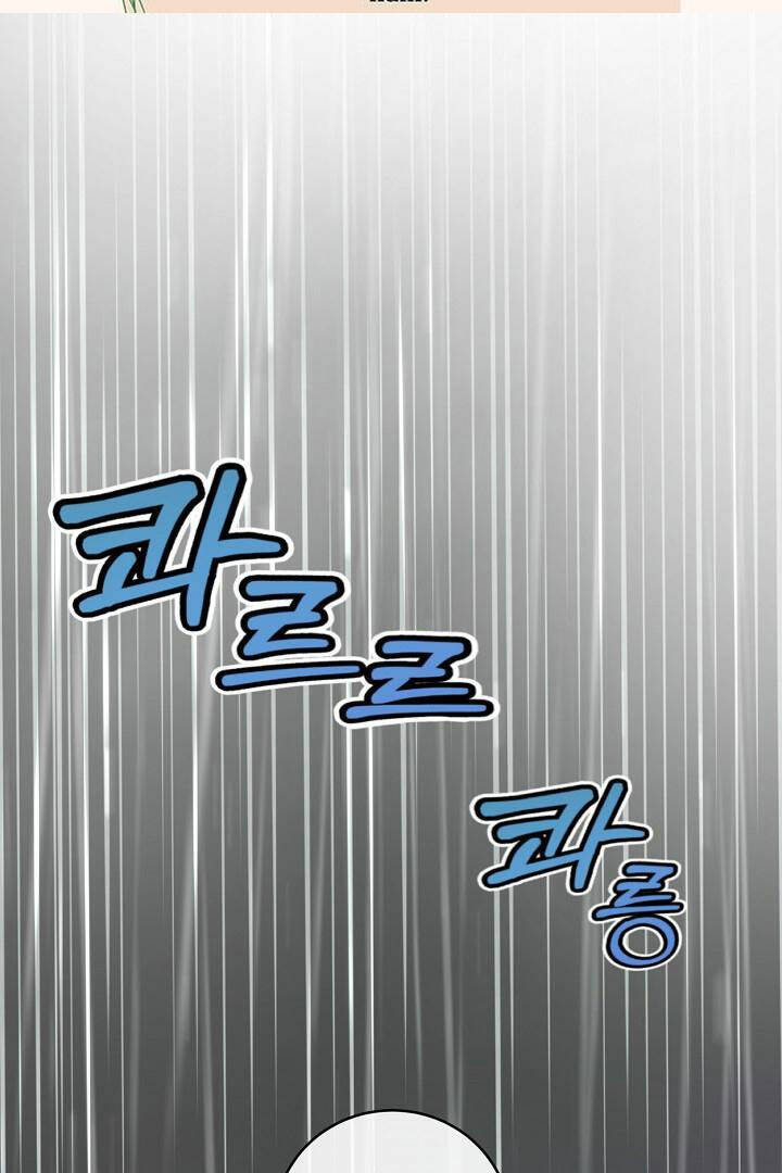 Lời Thú Tội Bí Ẩn Chapter 25 - Trang 2