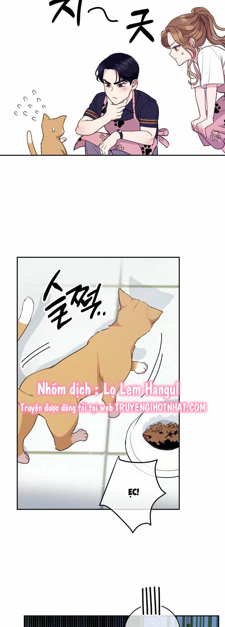 Lời Thú Tội Bí Ẩn Chapter 29 - Trang 2