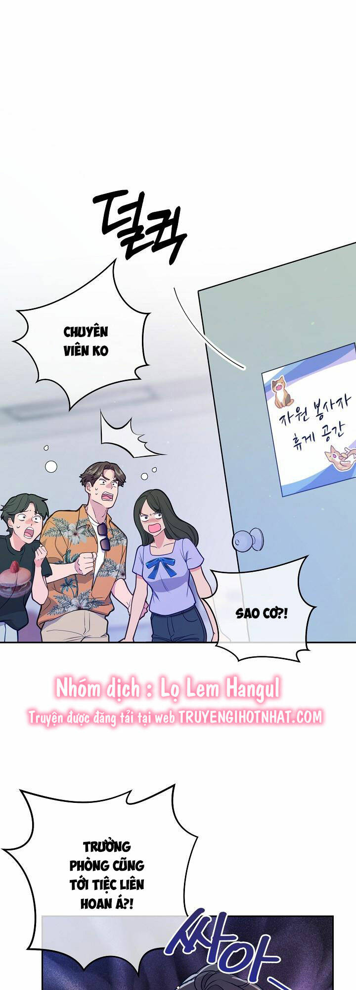 Lời Thú Tội Bí Ẩn Chapter 31 - Trang 2