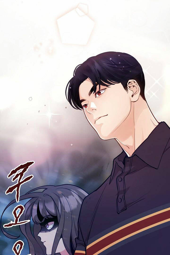 Lời Thú Tội Bí Ẩn Chapter 31 - Trang 2