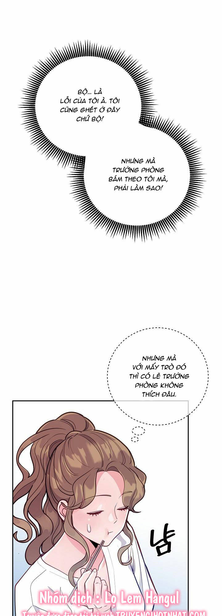 Lời Thú Tội Bí Ẩn Chapter 31 - Trang 2