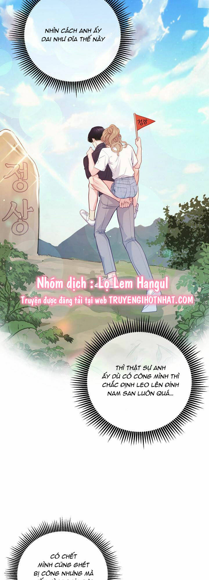 Lời Thú Tội Bí Ẩn Chapter 34 - Trang 2